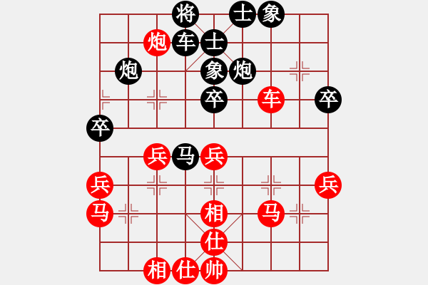 象棋棋譜圖片：鬼王出山(電神)-負-豬頭天師(風魔) - 步數(shù)：40 