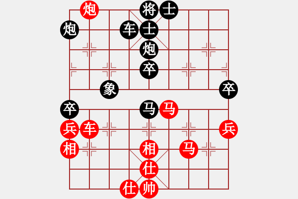 象棋棋譜圖片：鬼王出山(電神)-負-豬頭天師(風魔) - 步數(shù)：70 