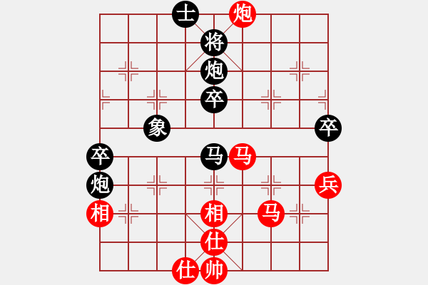 象棋棋譜圖片：鬼王出山(電神)-負-豬頭天師(風魔) - 步數(shù)：80 