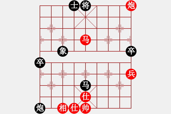 象棋棋譜圖片：鬼王出山(電神)-負-豬頭天師(風魔) - 步數(shù)：90 