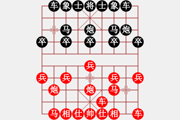 象棋棋譜圖片：綠榕橋之二：屏風(fēng)馬抵當(dāng)頭炮進(jìn)中兵（卒）著法 - 步數(shù)：10 