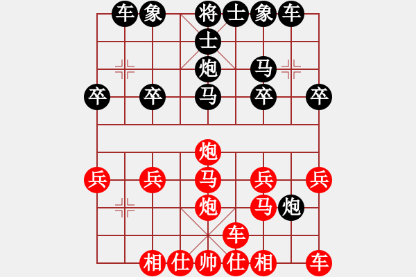 象棋棋譜圖片：綠榕橋之二：屏風(fēng)馬抵當(dāng)頭炮進(jìn)中兵（卒）著法 - 步數(shù)：20 