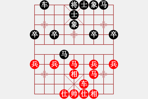 象棋棋譜圖片：綠榕橋之二：屏風(fēng)馬抵當(dāng)頭炮進(jìn)中兵（卒）著法 - 步數(shù)：28 