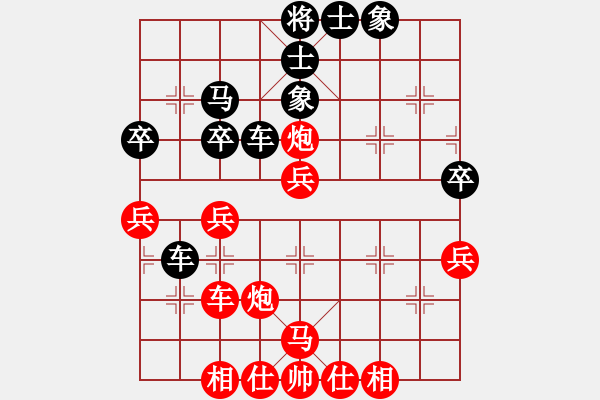 象棋棋譜圖片：彩霸周小平(9級(jí))-負(fù)-古樓沒牙(9級(jí)) - 步數(shù)：50 