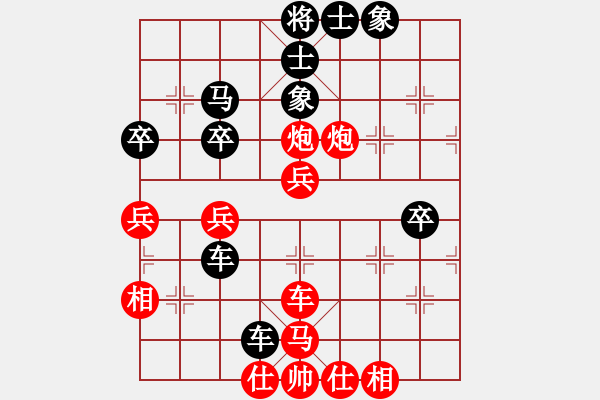 象棋棋譜圖片：彩霸周小平(9級(jí))-負(fù)-古樓沒牙(9級(jí)) - 步數(shù)：60 