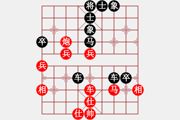 象棋棋譜圖片：彩霸周小平(9級(jí))-負(fù)-古樓沒牙(9級(jí)) - 步數(shù)：70 