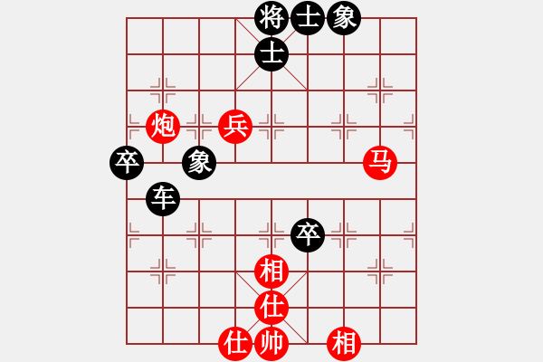 象棋棋譜圖片：彩霸周小平(9級(jí))-負(fù)-古樓沒牙(9級(jí)) - 步數(shù)：90 