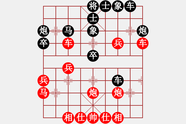 象棋棋譜圖片：韓磊（紅先負(fù)）梁華龍 - 步數(shù)：40 