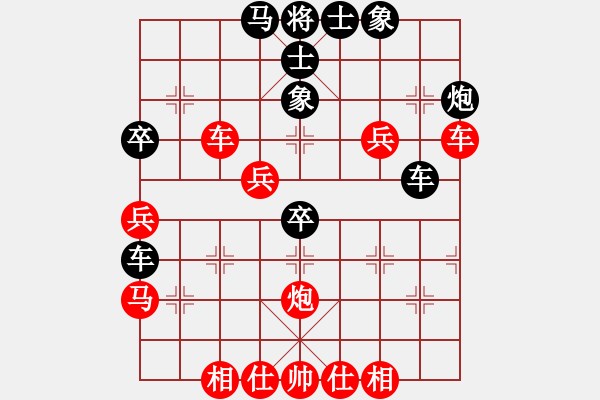 象棋棋譜圖片：韓磊（紅先負(fù)）梁華龍 - 步數(shù)：50 