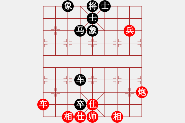 象棋棋譜圖片：韓磊（紅先負(fù)）梁華龍 - 步數(shù)：84 