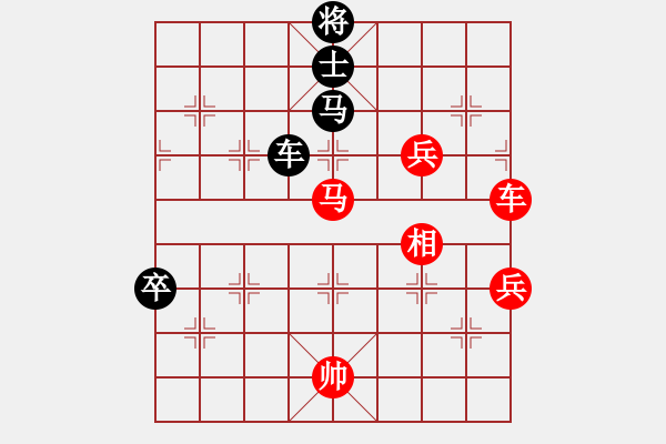 象棋棋譜圖片：江湖八隱(9星)-勝-leesong(9星) - 步數(shù)：100 