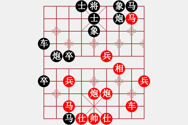 象棋棋譜圖片：江湖八隱(9星)-勝-leesong(9星) - 步數(shù)：50 