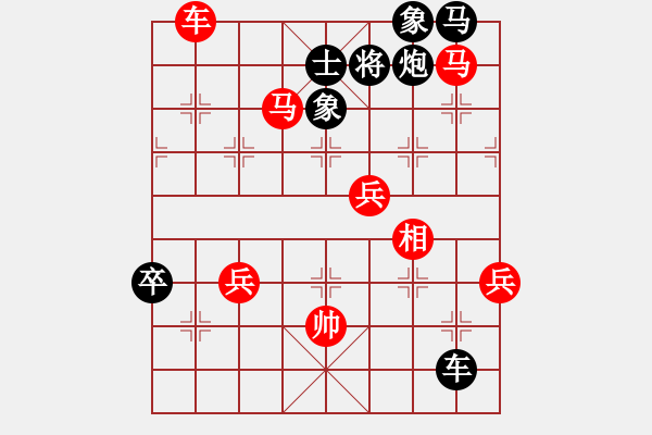 象棋棋譜圖片：江湖八隱(9星)-勝-leesong(9星) - 步數(shù)：70 