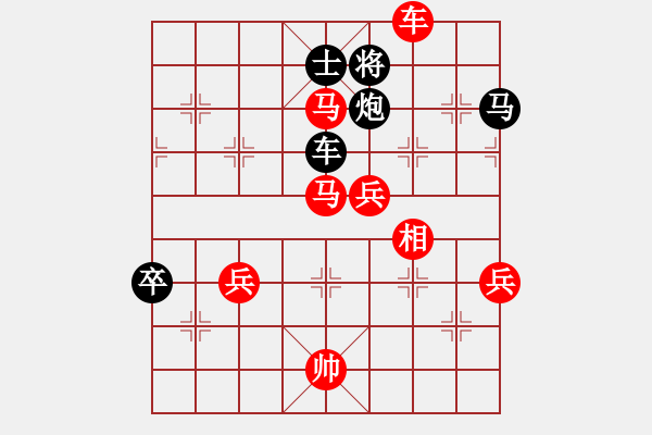 象棋棋譜圖片：江湖八隱(9星)-勝-leesong(9星) - 步數(shù)：80 