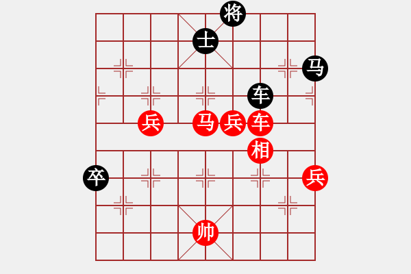 象棋棋譜圖片：江湖八隱(9星)-勝-leesong(9星) - 步數(shù)：90 