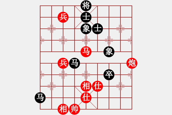 象棋棋譜圖片：馮秀旺(8段)-和-厚德百川(9段) - 步數(shù)：100 