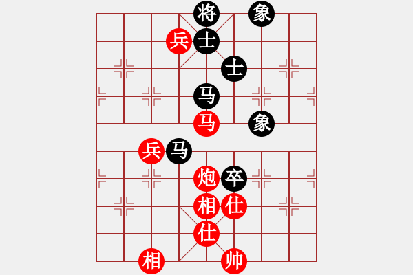 象棋棋譜圖片：馮秀旺(8段)-和-厚德百川(9段) - 步數(shù)：110 