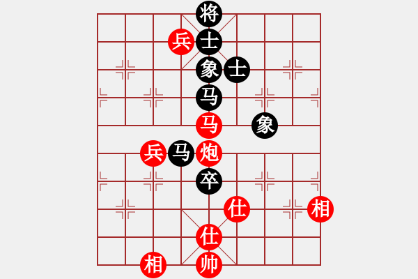 象棋棋譜圖片：馮秀旺(8段)-和-厚德百川(9段) - 步數(shù)：130 