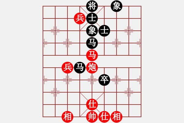 象棋棋譜圖片：馮秀旺(8段)-和-厚德百川(9段) - 步數(shù)：140 