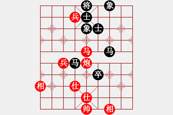 象棋棋譜圖片：馮秀旺(8段)-和-厚德百川(9段) - 步數(shù)：150 