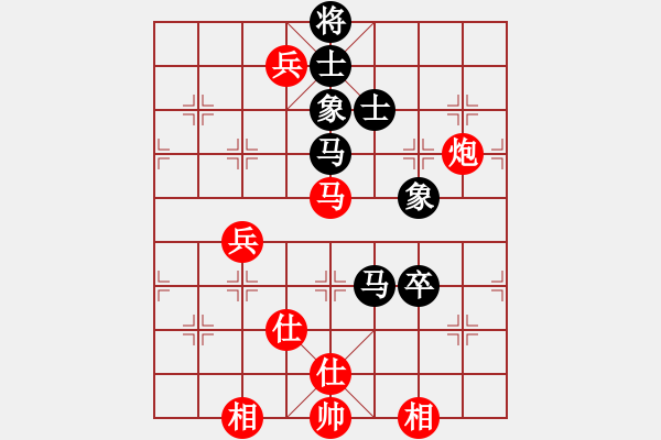 象棋棋譜圖片：馮秀旺(8段)-和-厚德百川(9段) - 步數(shù)：160 