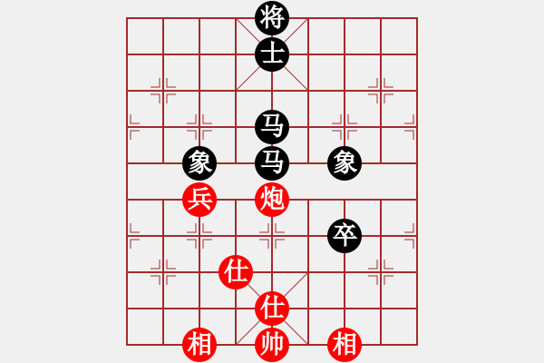 象棋棋譜圖片：馮秀旺(8段)-和-厚德百川(9段) - 步數(shù)：170 