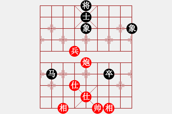 象棋棋譜圖片：馮秀旺(8段)-和-厚德百川(9段) - 步數(shù)：180 