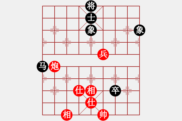 象棋棋譜圖片：馮秀旺(8段)-和-厚德百川(9段) - 步數(shù)：190 