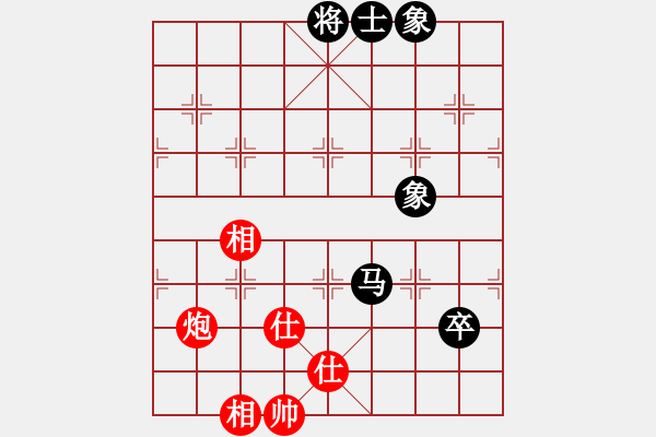 象棋棋譜圖片：馮秀旺(8段)-和-厚德百川(9段) - 步數(shù)：210 