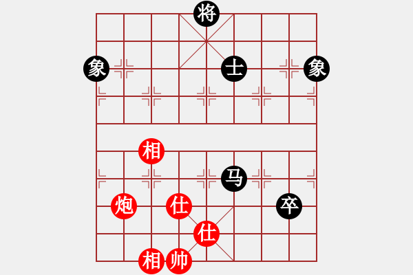 象棋棋譜圖片：馮秀旺(8段)-和-厚德百川(9段) - 步數(shù)：230 