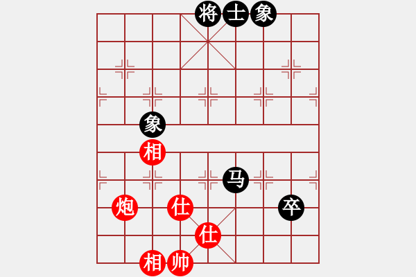 象棋棋譜圖片：馮秀旺(8段)-和-厚德百川(9段) - 步數(shù)：250 