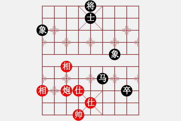 象棋棋譜圖片：馮秀旺(8段)-和-厚德百川(9段) - 步數(shù)：290 