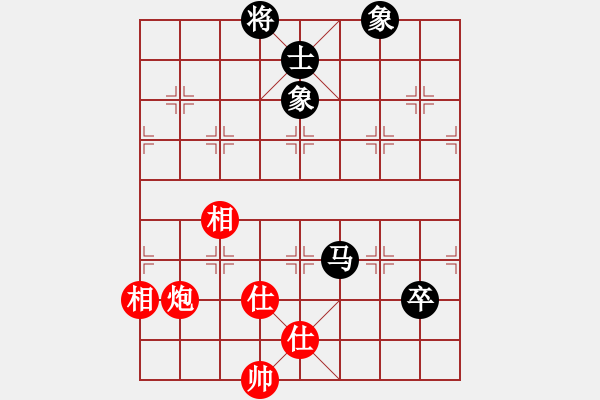 象棋棋譜圖片：馮秀旺(8段)-和-厚德百川(9段) - 步數(shù)：300 