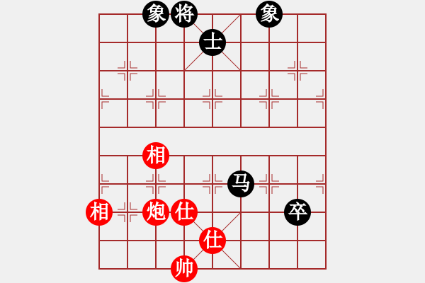 象棋棋譜圖片：馮秀旺(8段)-和-厚德百川(9段) - 步數(shù)：310 