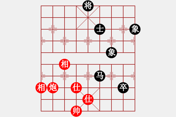 象棋棋譜圖片：馮秀旺(8段)-和-厚德百川(9段) - 步數(shù)：320 