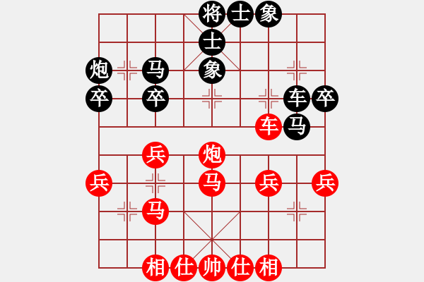 象棋棋譜圖片：馮秀旺(8段)-和-厚德百川(9段) - 步數(shù)：40 