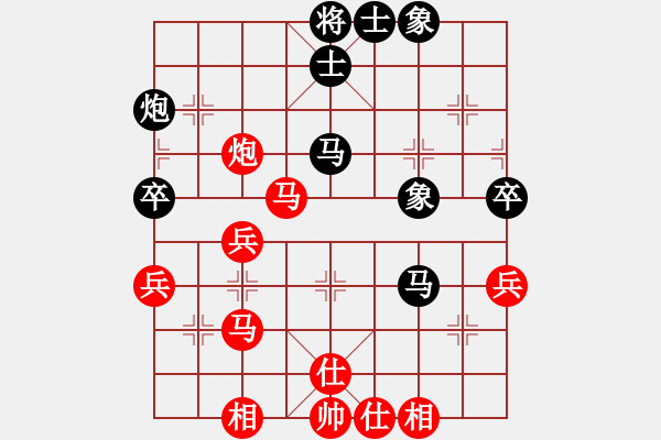 象棋棋譜圖片：馮秀旺(8段)-和-厚德百川(9段) - 步數(shù)：50 