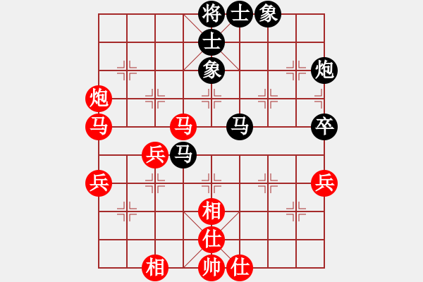 象棋棋譜圖片：馮秀旺(8段)-和-厚德百川(9段) - 步數(shù)：60 