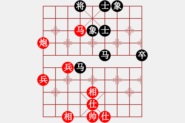 象棋棋譜圖片：馮秀旺(8段)-和-厚德百川(9段) - 步數(shù)：70 