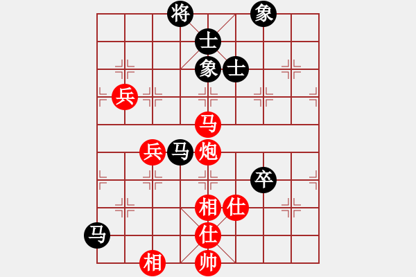 象棋棋譜圖片：馮秀旺(8段)-和-厚德百川(9段) - 步數(shù)：90 