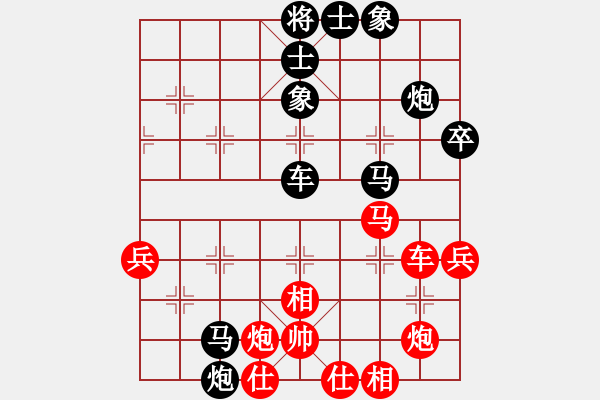 象棋棋譜圖片：貓貓聽雨(7段)-勝-陜西紅富士(4段) - 步數(shù)：110 