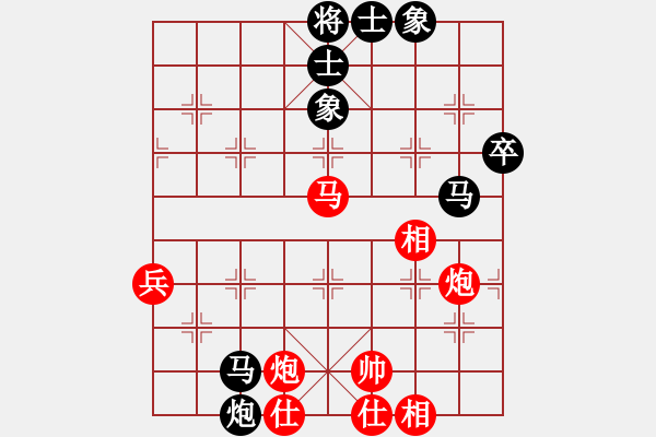 象棋棋譜圖片：貓貓聽雨(7段)-勝-陜西紅富士(4段) - 步數(shù)：120 