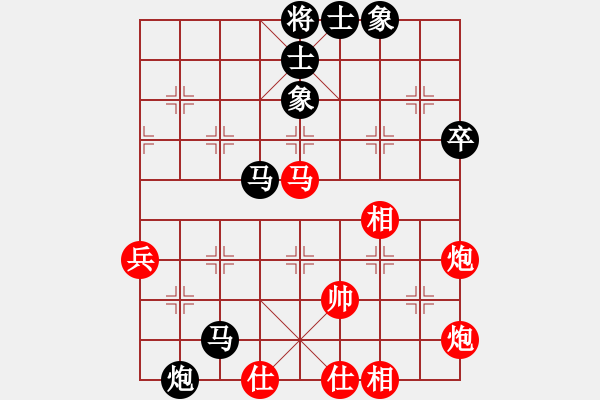 象棋棋譜圖片：貓貓聽雨(7段)-勝-陜西紅富士(4段) - 步數(shù)：130 