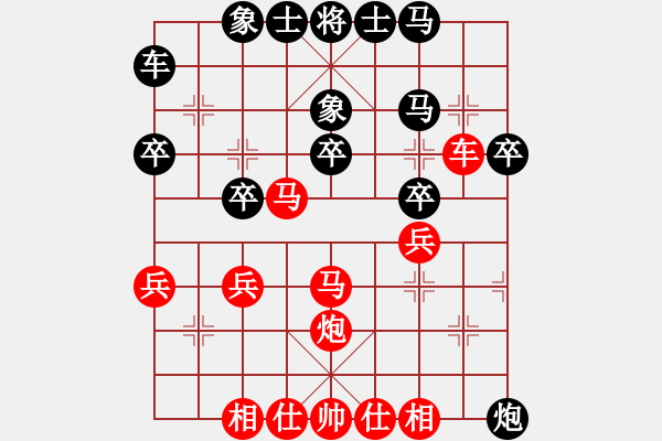 象棋棋譜圖片：雙魚座阿狄(5段)-勝-劍月軒劍舞(9段) - 步數(shù)：40 