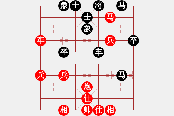 象棋棋譜圖片：雙魚座阿狄(5段)-勝-劍月軒劍舞(9段) - 步數(shù)：60 