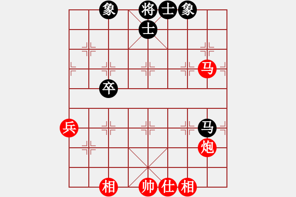 象棋棋譜圖片：雙魚座阿狄(5段)-勝-劍月軒劍舞(9段) - 步數(shù)：80 