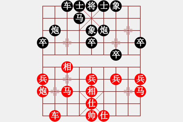 象棋棋譜圖片：第12局左相對(duì)順象（2） - 步數(shù)：29 