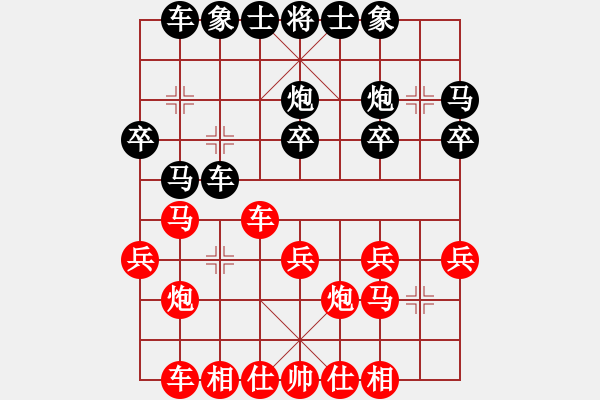 象棋棋譜圖片：62 - 步數(shù)：20 