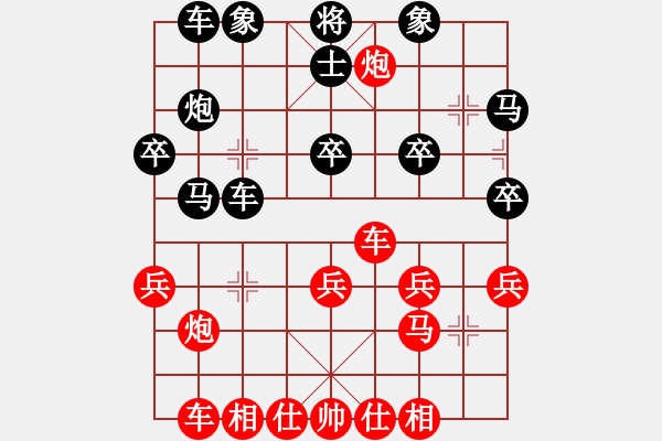 象棋棋譜圖片：62 - 步數(shù)：30 