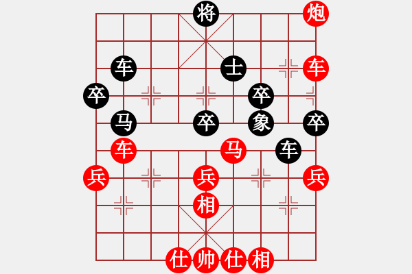 象棋棋譜圖片：62 - 步數(shù)：60 